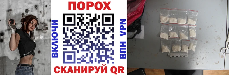 mega tor  магазин  наркотиков  Волхов  АМФ 97% 