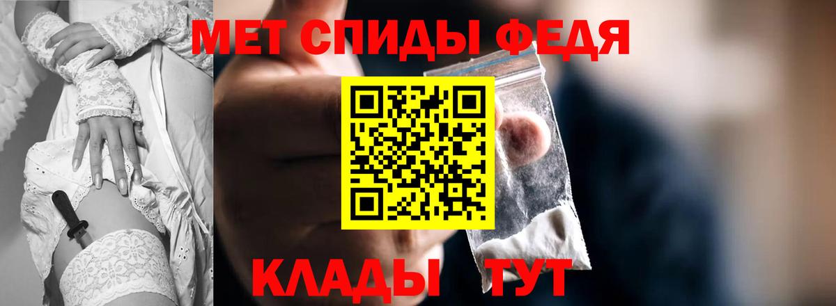 АМФ 98%  Вход с VPN  Волхов 