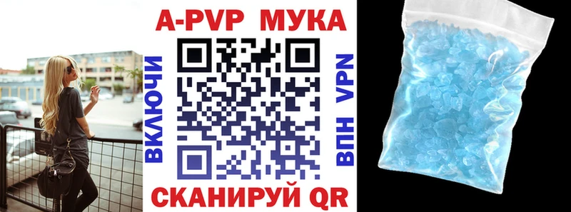 наркота Волхов Alpha-PVP крисы CK