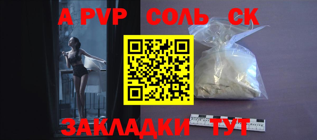 Мефедрон   НБОМе  Вход с VPN  A-PVP СОЛЬ кристаллы  Марихуана  Гашиш  Волхов  Cocaine 