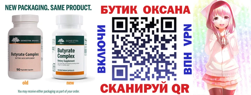 сайты даркнета наркотические препараты  как найти закладки  МЕГА ONION  Волхов  Бутират BDO 33% 