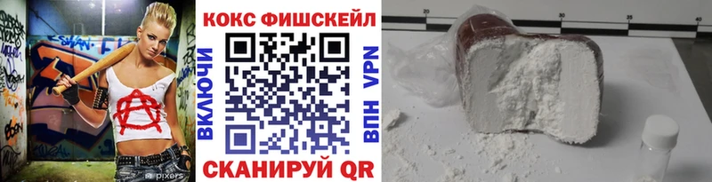 Кокаин VHQ  Волхов 