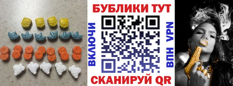 mega как войти  Волхов  ЭКСТАЗИ 280 MDMA 