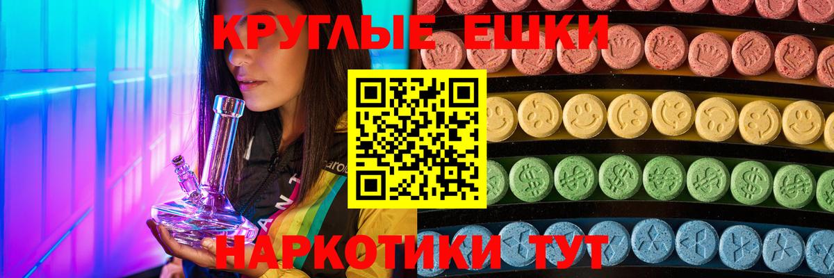 Экстази  где купить наркоту  ЭКСТАЗИ Cube  Вход с VPN  Волхов  Ecstasy Cube 