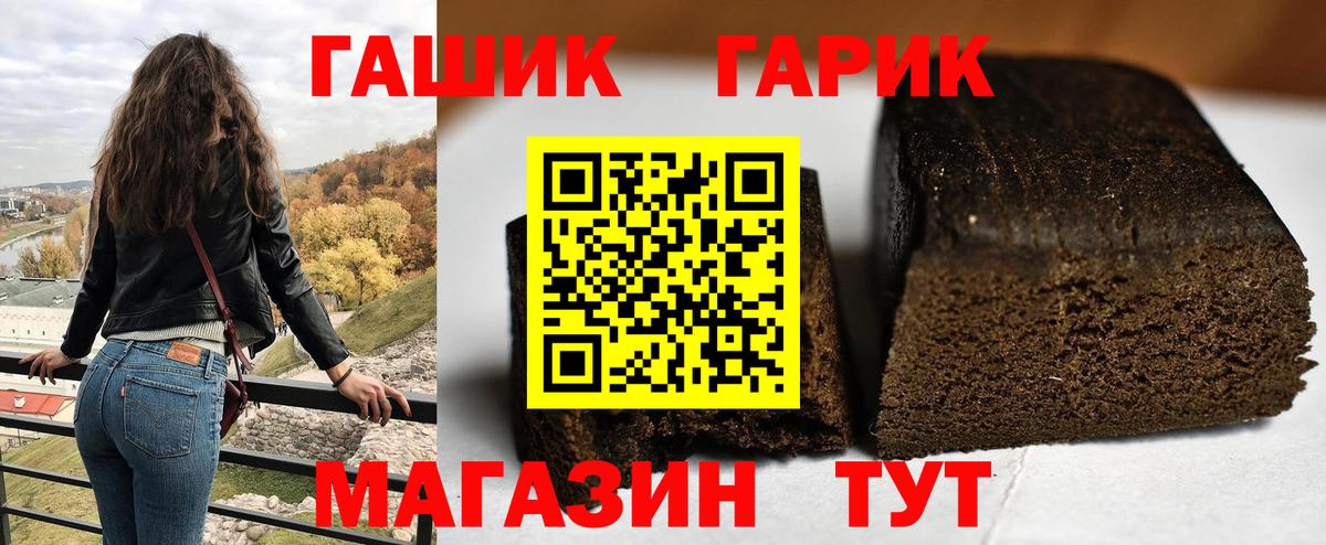 ГАШИШ Ice-O-Lator Волхов