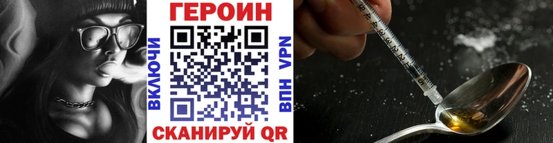 цены наркотик  Волхов  ГЕРОИН Афган 