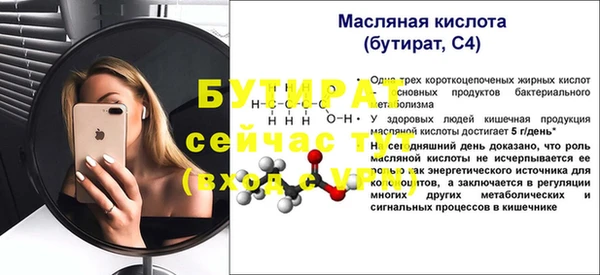 дмт Сатка