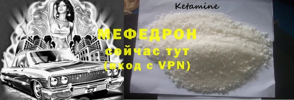бошки Саяногорск