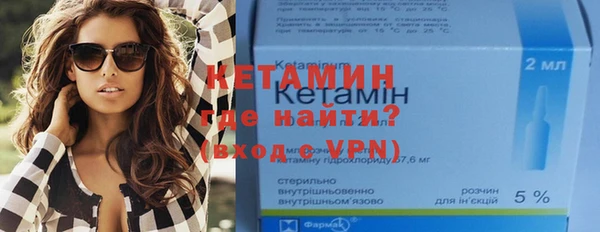 гидра Алексин