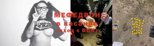 дмт Сатка