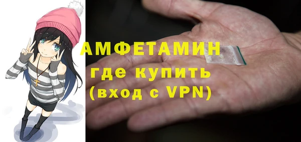 амфетамин Алзамай