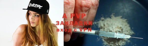 бошки Саяногорск