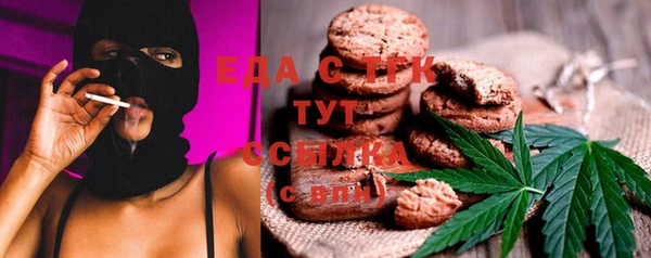 бошки Саяногорск