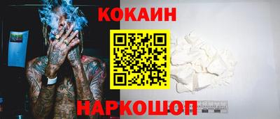 мефедрон VHQ Кунгур