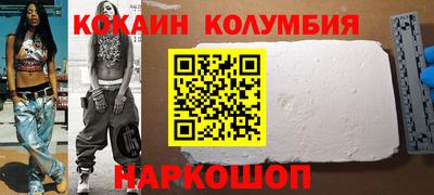 мефедрон VHQ Кунгур