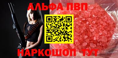 мефедрон VHQ Кунгур