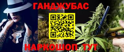 гашик Кумертау
