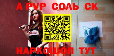мефедрон VHQ Кунгур