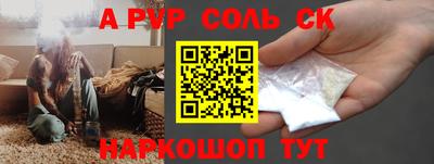 сатива Кулебаки