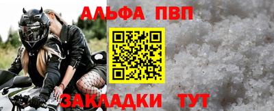 мефедрон VHQ Кунгур