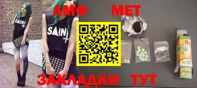 мефедрон VHQ Кунгур