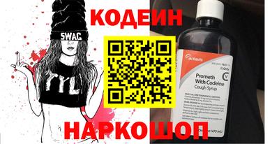 мефедрон VHQ Кунгур