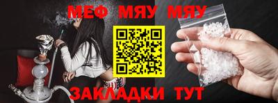 мефедрон VHQ Кунгур