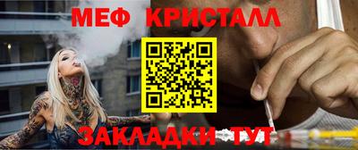мефедрон VHQ Кунгур