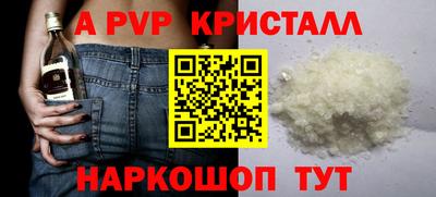 мефедрон VHQ Кунгур