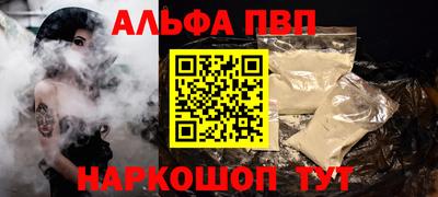мефедрон VHQ Кунгур