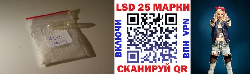ЛСД экстази ecstasy  закладка  Волхов 