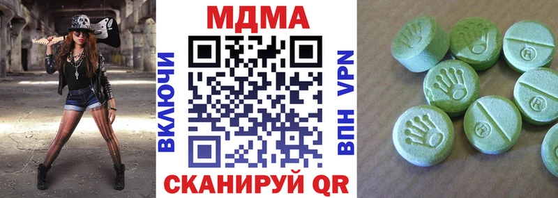 МДМА VHQ  цена   Волхов 
