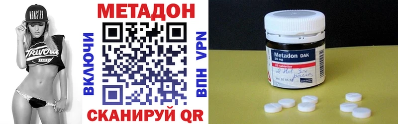 сколько стоит  OMG ссылка  Метадон белоснежный  Волхов 