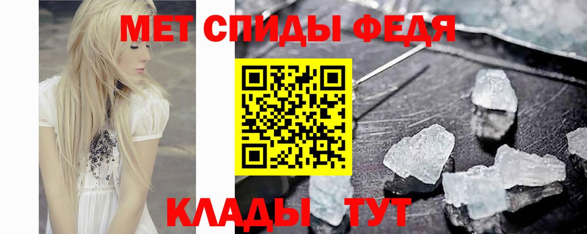 Метамфетамин витя Волхов