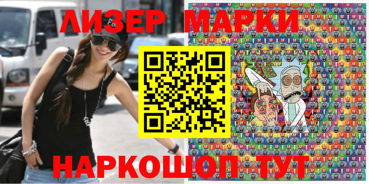 Волхов  Марки NBOMe 1500мкг  Вход с VPN 