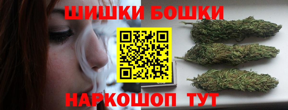 Волхов  Каннабис AK-47  Марихуана SATIVA & INDICA  Канабис VHQ  Марихуана MAZAR  Вход с VPN 